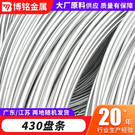不锈钢中硬线;不锈钢全软线;不锈钢圆棒