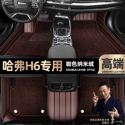 Sky Carpet Car Floor Mats — Ayaqaltılar (Kovriklər) - take-a-photo-of-the-car-model-year-and-leave-a-message-coffee-colored-leather-coffee-colored-nano-fleece-double-layer-model