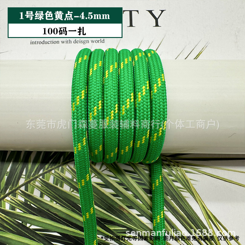 카드 번호 1 녹색 노란색 점 - 4.5mm(묶음당 100야드)