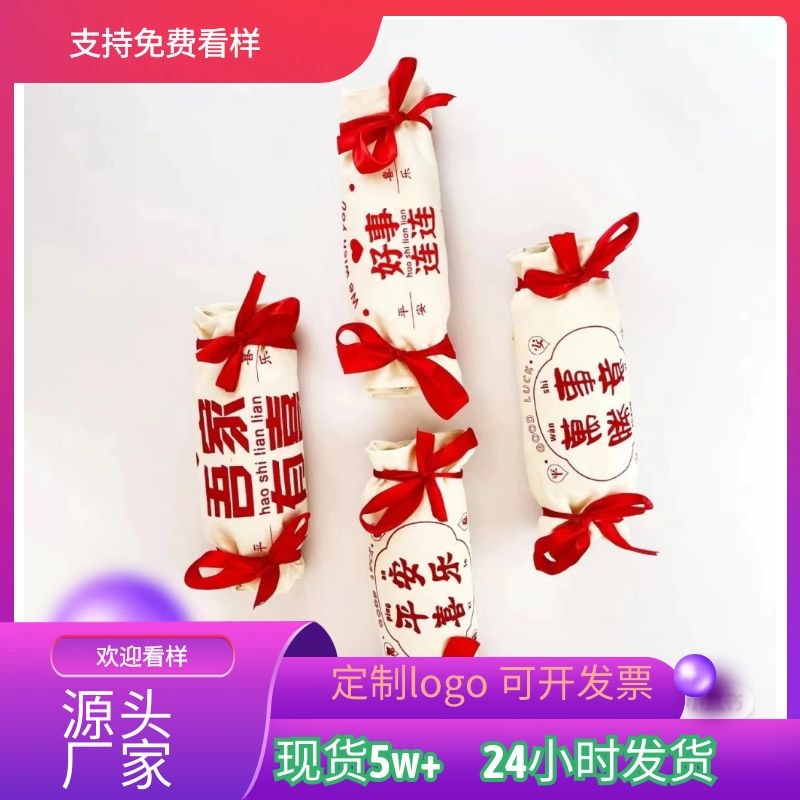 帆布袋万事胜意好事连连结婚喜糖袋伴手礼平安喜乐布包logo