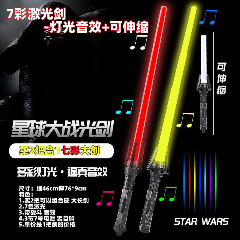 Empuje al por mayor pequeño regalo empuje pequeño regalo para niños luminoso debajo de un dólar escaneo de código de drenaje juguetes