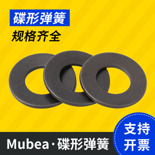��Ľؐ��MUBEA ���Ώ���  28*14.2*2.5 IO=3.5MM  ؛̖��210867