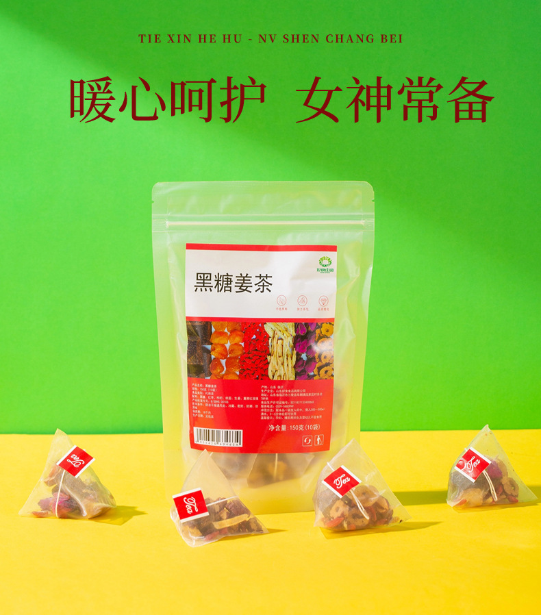 Brown Sugar Ginger Tea 150g Pyramid Tea Bags with Red Dates Goji Longan Rose Warming Herbal Blend quality and texture