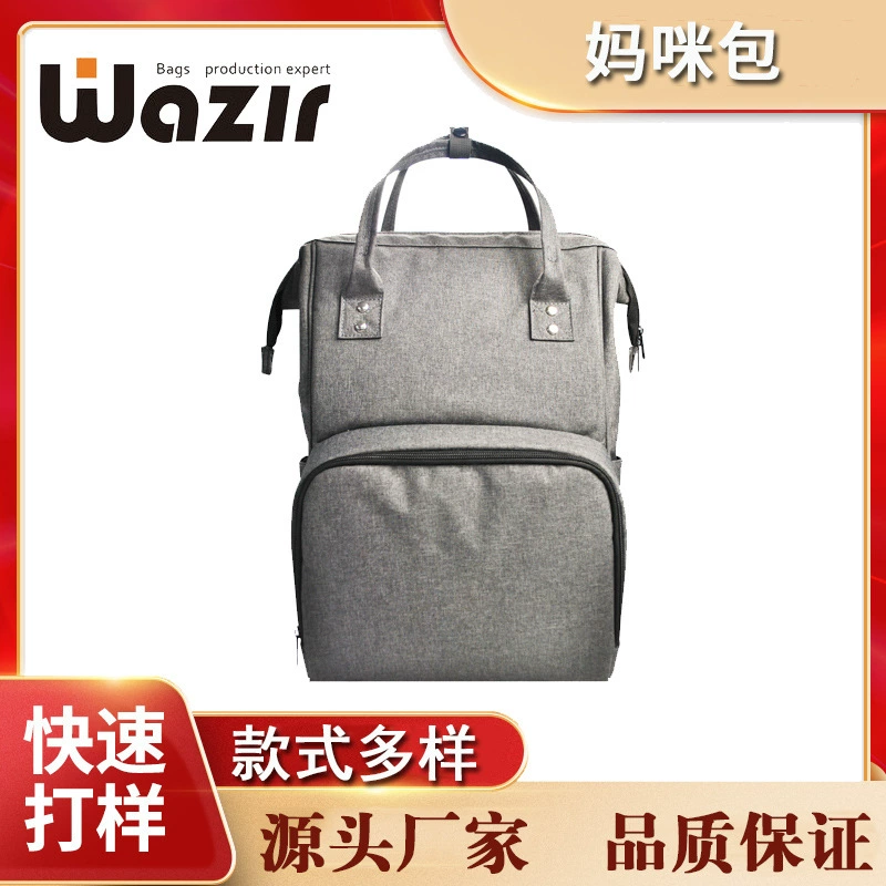 Мумия Внешняя Торговля Экспортные Товары Новая Мода Портативный Рюкзак Мать и Ребенок Сумка Большой Емкости Рюкзак