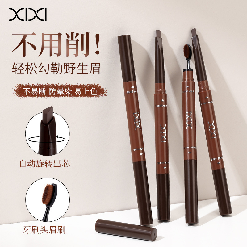 xixi牙刷头眉笔持久防水防汗不脱色根根分明野生眉毛流感双头眉笔