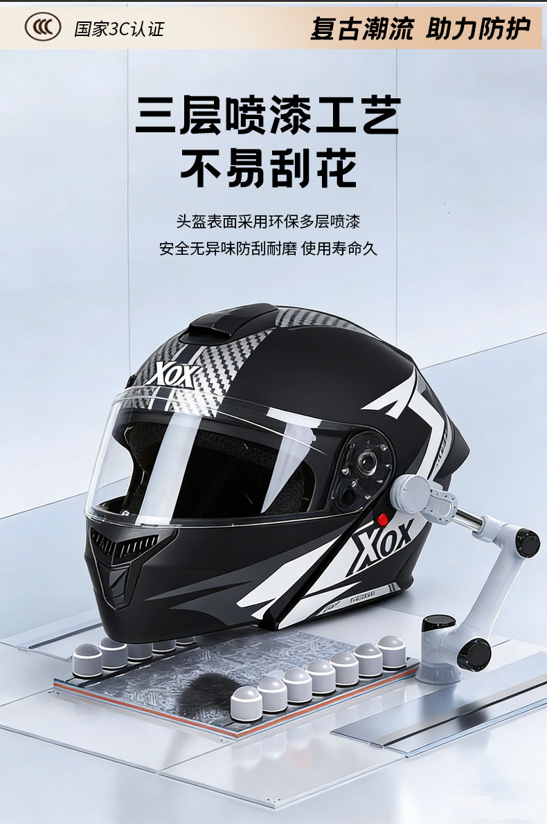 Star Rider Full Face Helmet 3C Certified Electric Vehicle Helmet Motorcycle Flip-Up Helmet for Men and Women Winter Warm All-Season Safety Helmet