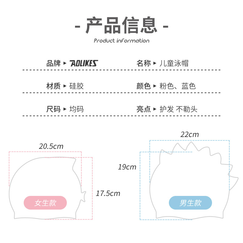 Casera de baño infantil caricatura encantadora silicona femenina antideslizante no estrangulada cabello cómodo impermeable protector de oídos masculino equipo de natación PU