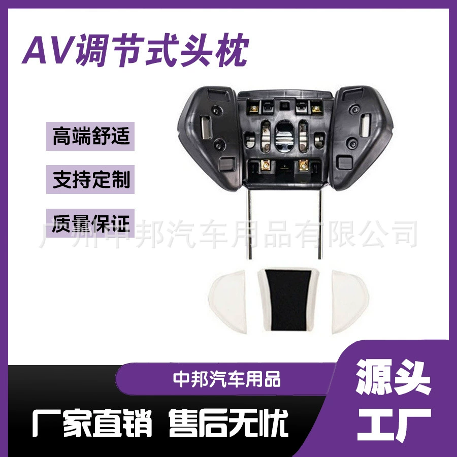 Альфа бизнес автомобильное авиационное сиденье AV детали подголовника Alpha регулируемый подголовник скелет Alpha подголовник