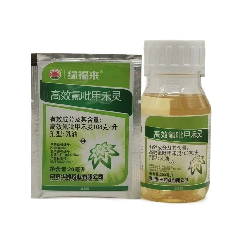 红太阳绿福来108克/升高效氟吡甲禾灵除草剂 大豆花生禾本科杂草