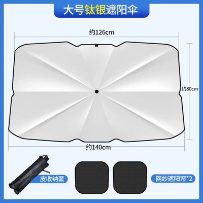 Sun shade | Protection Windshield Heat - large-titanium-silver-mesh-2-pieces