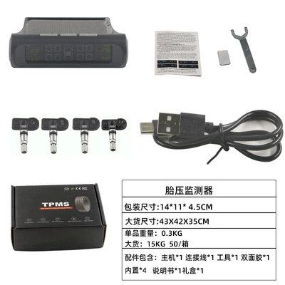 tire pressure monitoring system, Tire pressure monitoring system