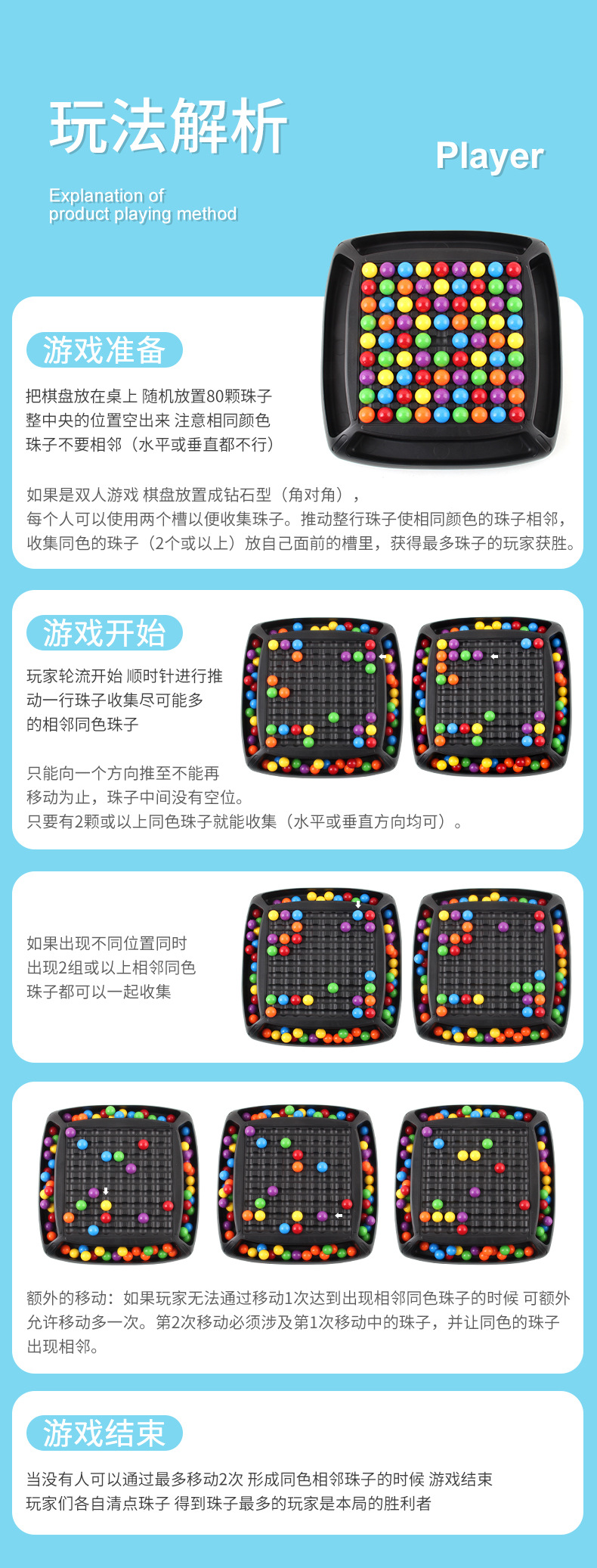 玩法说明_01.jpg