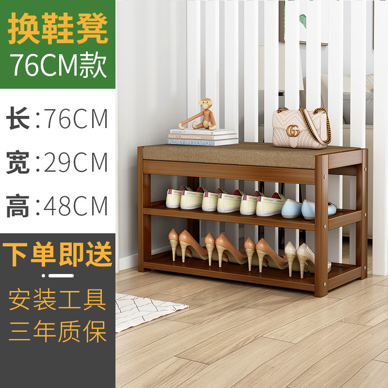 Zapatero perchero combinación integrada hogar simple piso puerta puede sentarse Cambio de zapatos taburete dormitorio percha