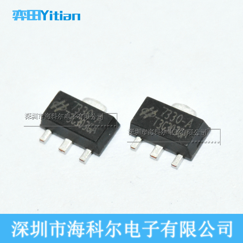全新 HT7330 HT7330-A HT7330-1 SOT89 三端稳压管