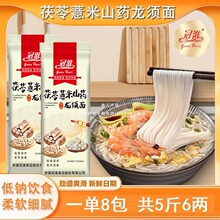 �ڻ���l��350g*8��������޲��ɽș�������ζ����ˬ���ŵ���ܛ��