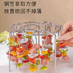 Stainless Steel Barbecue Grill Kitchen Household Vertical Flip-Free Round Hanging Oven Oven Universal Portable Barbecue Skewer Rack