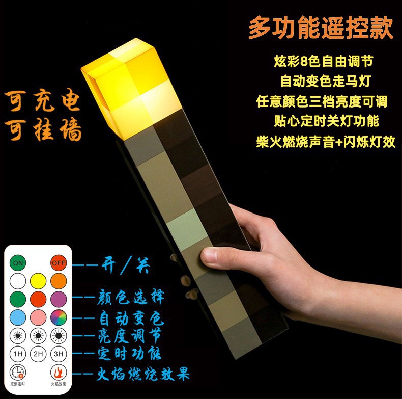 My World Game Periférico Regalo de cumpleaños Año Nuevo Hombre Caja de regalo MC Torch Antorcha Luz nocturna creativa Luz ambiental