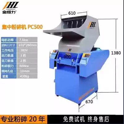 PC-500 (7.5kw)
