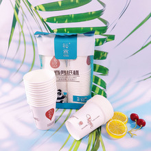 裕燕纸杯子水滴款商务纸杯供应一次性纸杯厂家批发50只一包批发