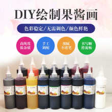 大瓶果酱画摆盘工具套装绘画盘饰装饰酒店厨师厨房专用果酱350克