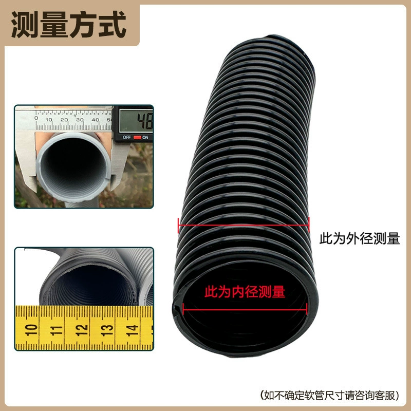 General accessories for Yili YL6263 vacuum cleaner hose threaded pipe vacuum cleaner pipe lengthened extension pipe joint