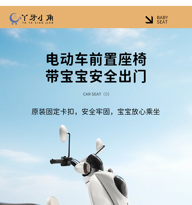 Electric car child seat can be implemented with music front battery car baby storage seat baby child walking baby