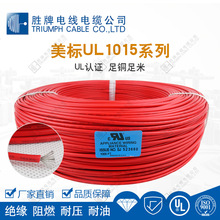 �S�ҳ�Ҏ1015 18-24AWG��a�~��Ӿ�  ��������늾�