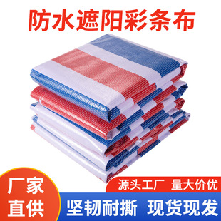 ��ɫ�ʗl�����겼��ˮ���Ӻ���ĥ���ϲ���ˮ����������Ͳ����