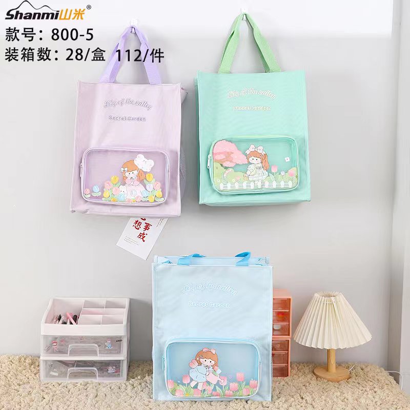 学生补习包女孩卡通小清新手提包美术用品收纳袋书袋手提袋书包