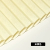 Half-shading beige fabric