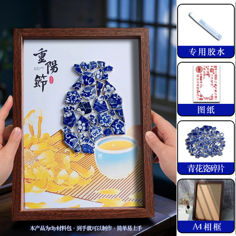 青と白の磁器手作り diy フォトフレーム装飾絵画景徳鎮セラミックコラージュプリント愛国テーマ中秋節チームビルディング|undefined
