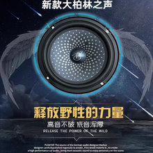 长城腾翼C30 C50风骏3 5 6 7炫丽汽车前后备箱门音响喇叭改装升级