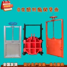厂家批发PGZ 铸铁镶铜闸门河道渠道水库灌区污水厂水利工程设备