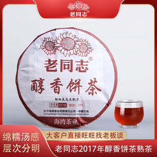 ��ͬ־2017�괼���357g����ն����ն�����~�ն�������l