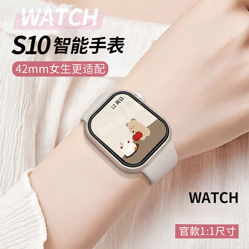 Huaqiangbei S10 Smart Watch for Men and Women, Multi-Sport Mode, Health Monitoring, Smart Island, Bluetooth Call, Waterproof