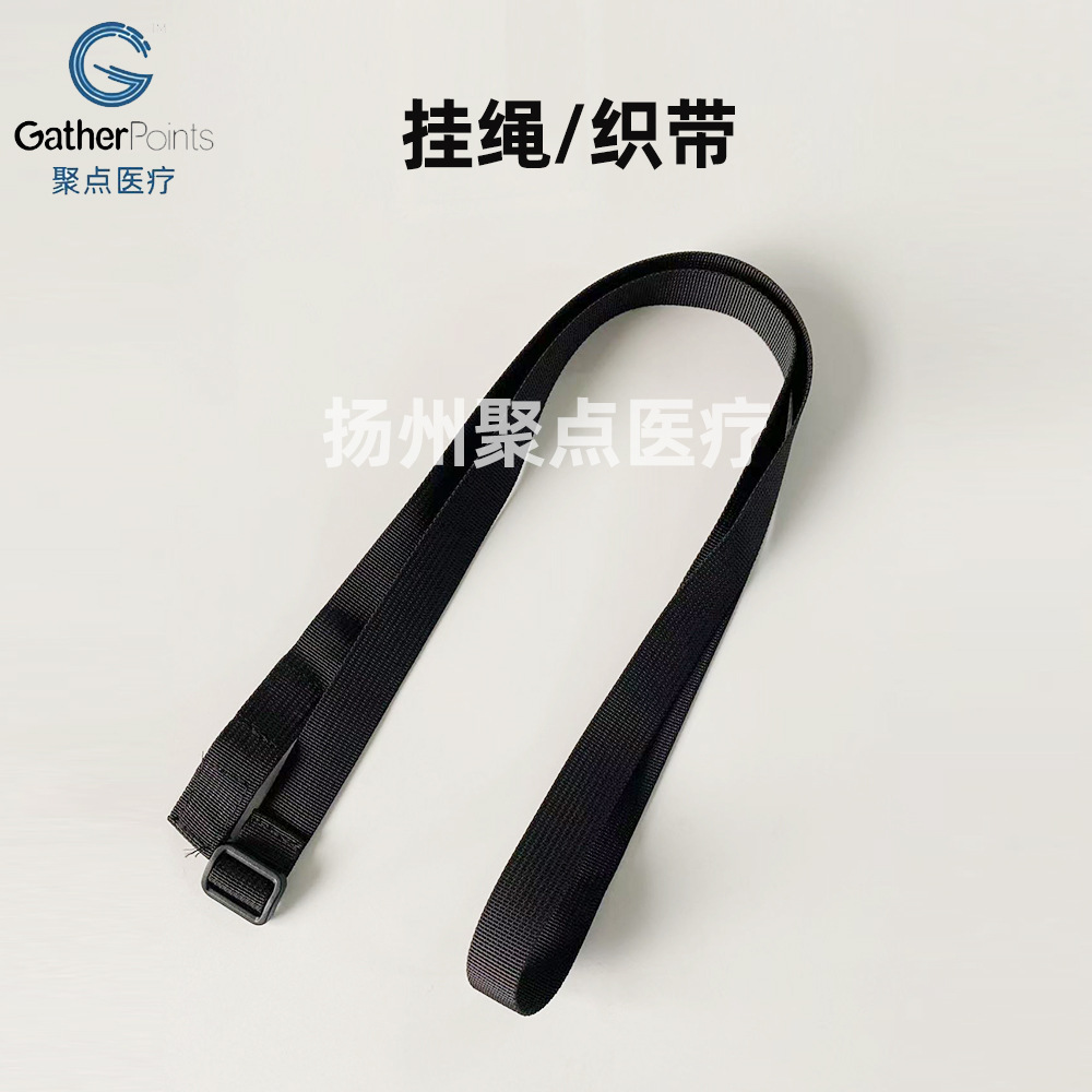 Cinta de cordón de 110cm (sin bolsa de hielo)