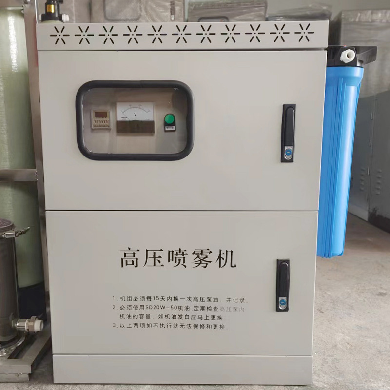 鲁鸿全自动养殖厂房消毒加湿器 车间喷雾降尘设备 料仓除尘喷雾