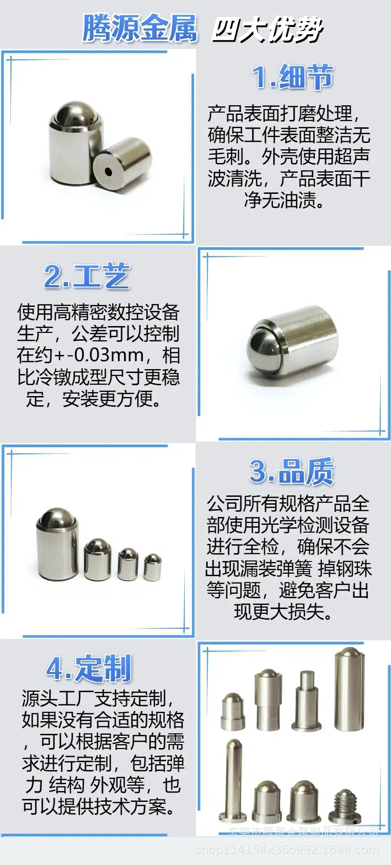 未命名的设计 (90) (1) (1) (1) (1).jp