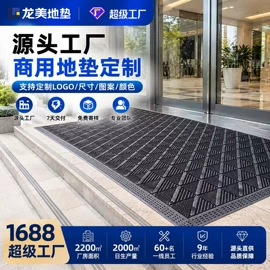 地垫;商用地毯;家用地毯