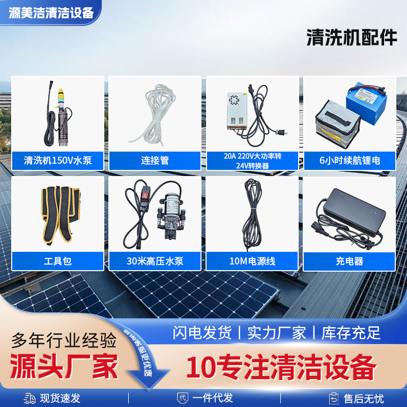 Photovoltaic cleaning equipment accessories hand-held single and double brush telescopic cleaning machine housing plant cleaning machine electric accessories Photovoltaic cleaning equipment accessories hand-held single and double brush telescopic cleaning machine housing plant cleaning machine electric accessories