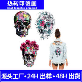 新款彩色骷髅头服装烫画烫图亚马逊货源服装t恤高品质大logo贴纸