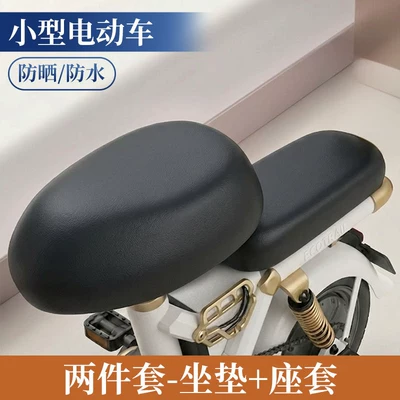 Electric car cushion – Tailg - small-electric-vehicle-2-piece-set-of-universal-waterproof-leather-cases-no-specifications