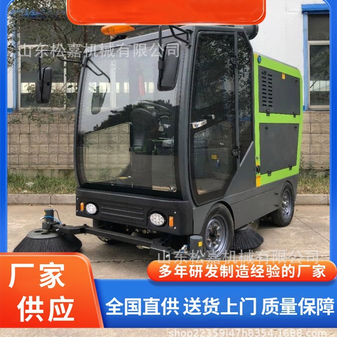 Barredora de carreteras eléctrica de conducción de la comunidad de propiedad barredora de carreteras de la escuela de área escénica de saneamiento ambiental