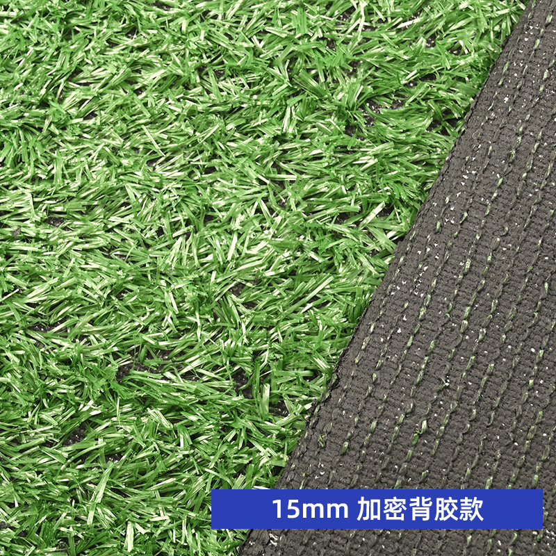 15mm encryption adhesive