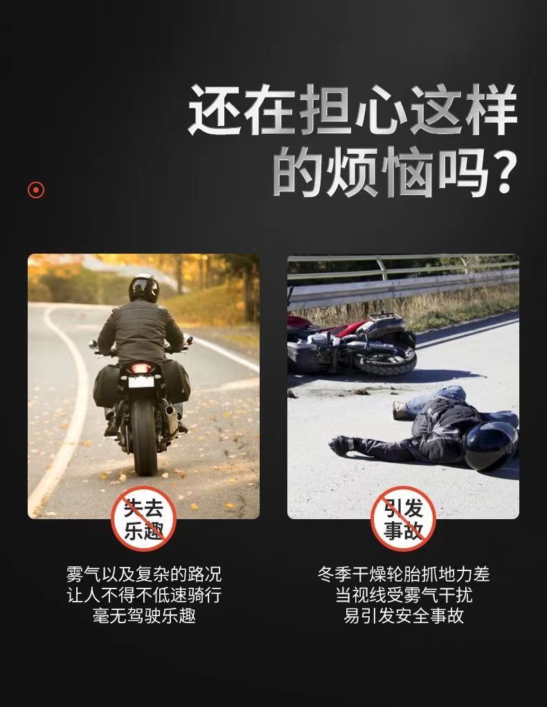 Motorcycle Helmet Sunscreen Film Summer Half Helmet Anti-UV