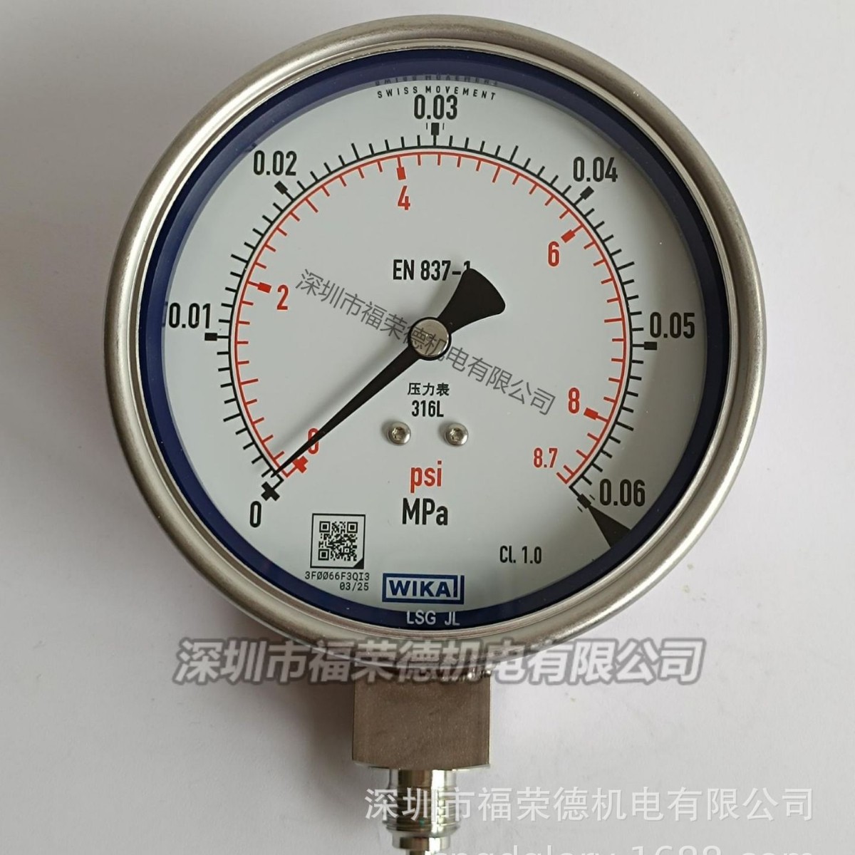 威卡WIKA 233.50.100不锈钢耐震压力表量程40MPA EN837-1压力表