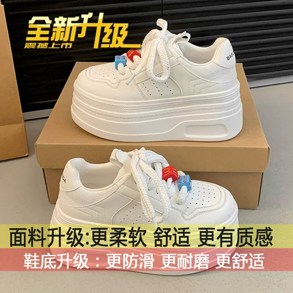 White [Upgrade solid soft bottom]