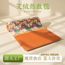 保健器具配件;花草枕;艾灸/艾草/艾条/艾制品