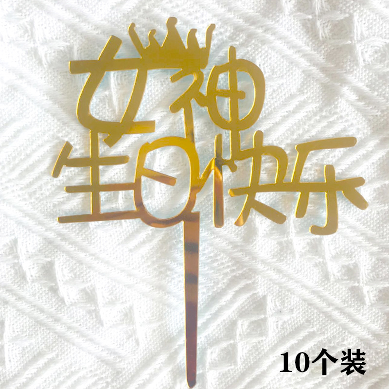 N ° 126 de oro (paquete de diez)