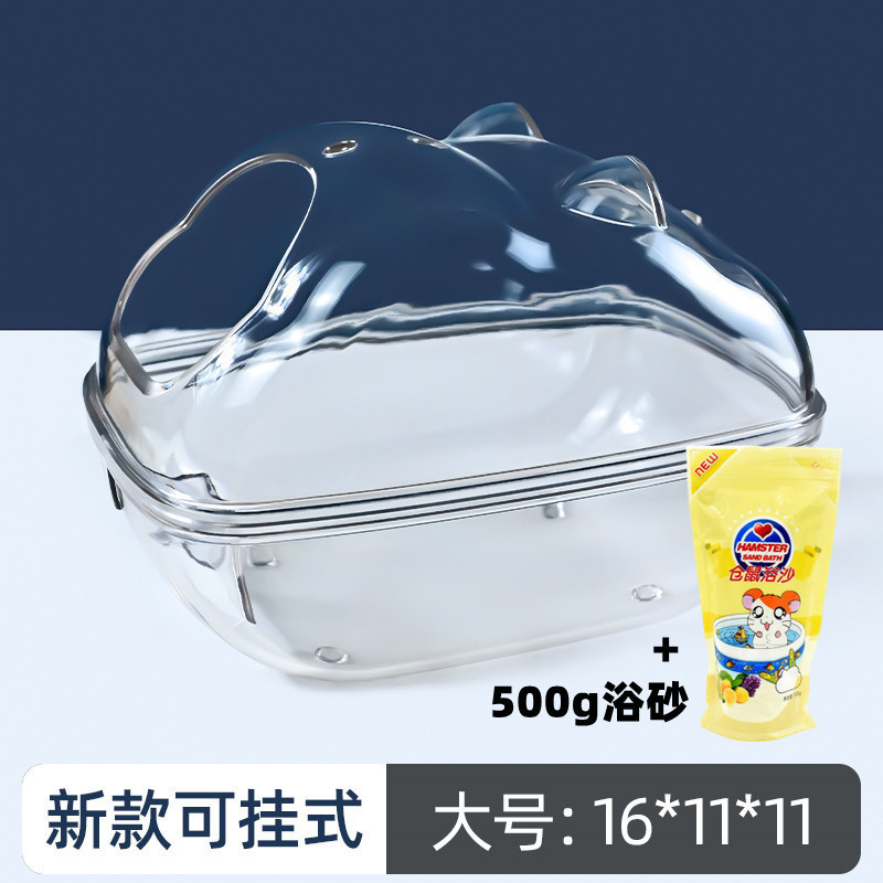 メーカー卸売りハムスター浴室トイレ両用巣金糸熊入浴器砂尿砂飛散防止ハムスター用品|undefined